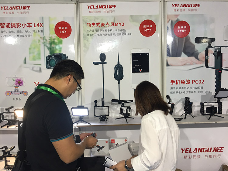 BEIJING BIRTV 2019