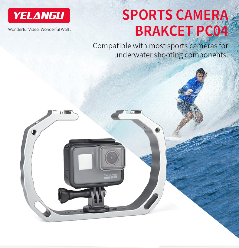 PC04 Motion Camera Holder PC04 Motion Camera Holder