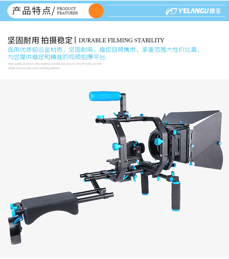 D201 02F PRO Shoulder Rig