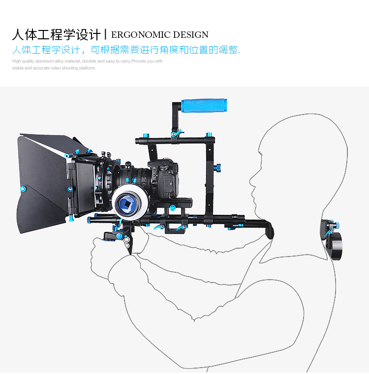 D201 02F PRO Shoulder Rig