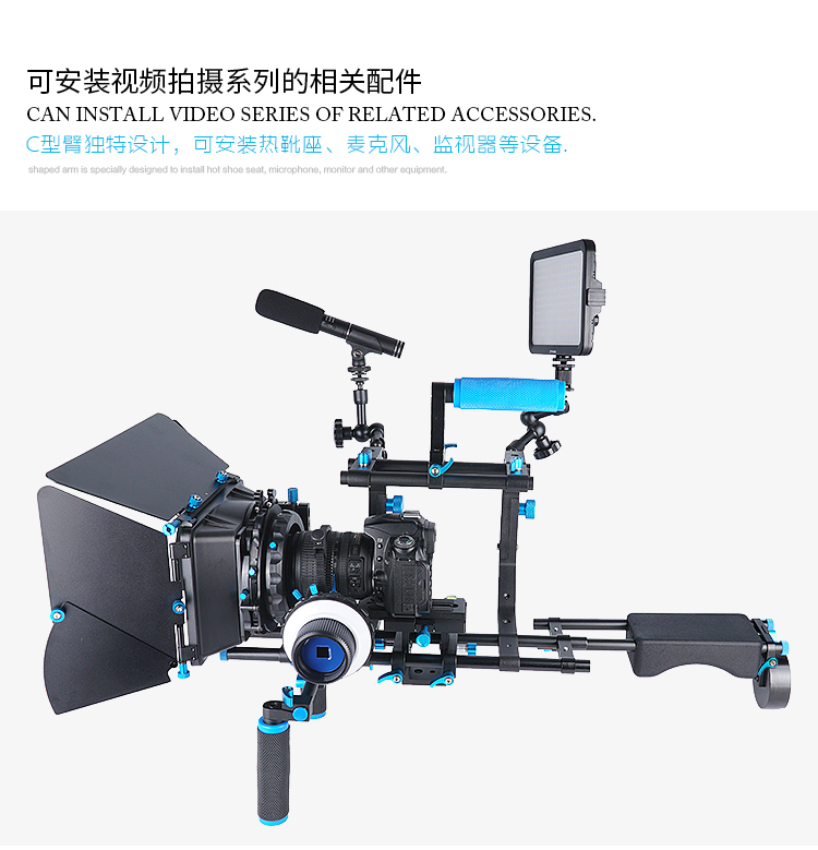 D201 02F PRO Shoulder Rig