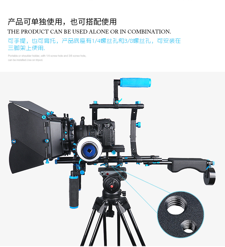 D201 02F PRO Shoulder Rig