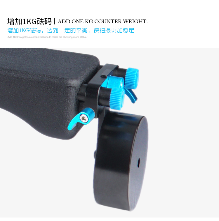 D201 02F PRO Shoulder Rig