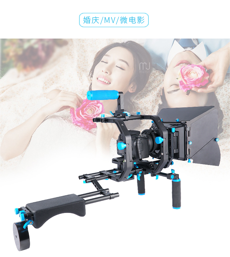 D201 02F PRO Shoulder Rig