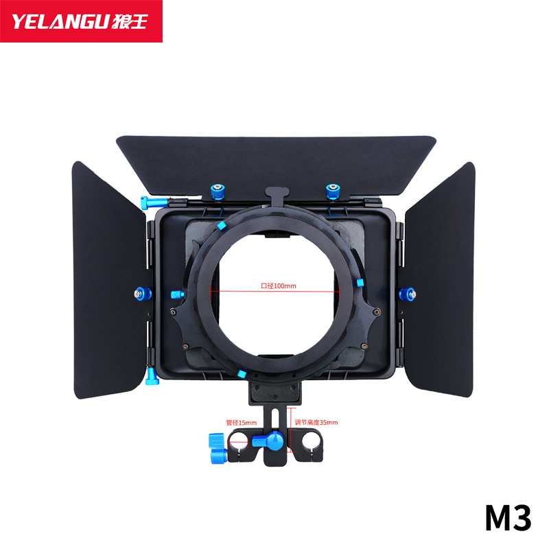M3 Matte Box M3 Matte Box