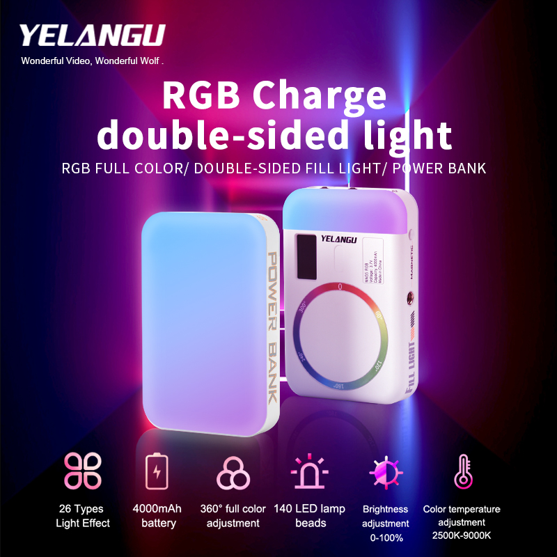 Yelangu MAG5 RGB Double-sided RGB fill light for mobile phone shooting and selfies, with wireless charging magnetic attachment Yelangu MAG5 RGB Double-sided RGB fill light for mobile phone shooting and selfies, with wireless charging magnetic attachment