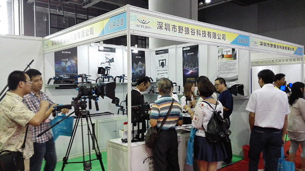 2015 GUANGZHOU SHOW