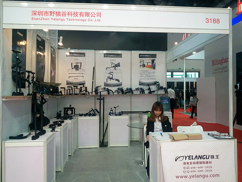 2015 BEIJING P&E SHOW
