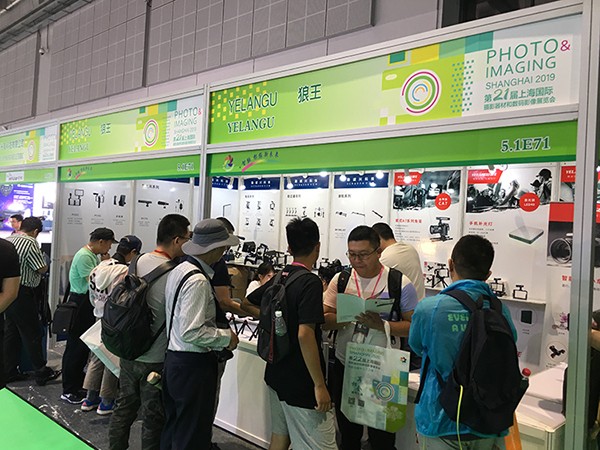 SHANGHAI PI SHOW 2019
